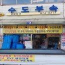 성원상사 이미지