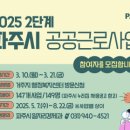 파주로(2) 이미지
