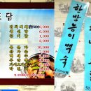 돼지집 김치찌개 이미지