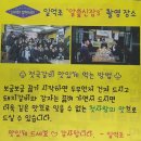 강화, 파주 당일치기 여행..대한민국 테마여행 10선 1권역 평화역사이야기여행