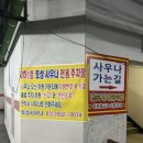 토성사우나 이미지