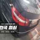 신덕카센타 이미지