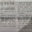 서귀포합창단 제81회 정기연주회 이미지