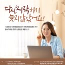 협동조합도담도담 네이버블로그