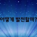 일취월장 티스토리