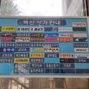 서태헌안과의원 이미지