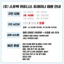 숙대입구역 4번 출구 이미지