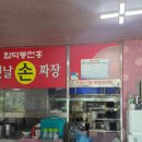 합덕동천홍