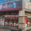 제육대가 이미지