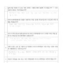라이즈수학학원 - 동대문구 답십리로 272 | 라이즈수학학원