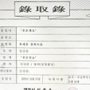 행정사사무소 홍은 이미지