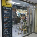 더꾼헤어 이미지