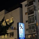 UR(부산광역시)-[달맞이길]-상-2 | [부산, 해운대구] 해운대 한우 소고기 맛집 거대갈비, 특수부위 후기