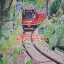 그린자이공인중개사사무소 이미지