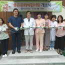 은성어린이집 이미지