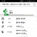 마산1리마을회관 이미지