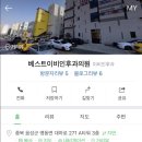 베스트이비인후과 앞 이미지