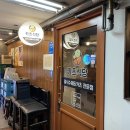 범계맛집 :: 일식 카츠 전문점 카츠식당 리얼후기