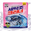 올클리너
