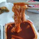 신전떡볶이산동점