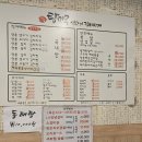 양푼생고기김치찌개 이미지