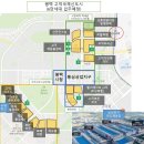 평택시 고덕신도시 아파트 지역분석 및 임장 후기 3탄(서정리역 인근 개발1단계, 에듀타운 개발2...