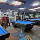 장충 당구장 이미지