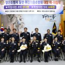 동면 50 경남신문