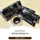 어업회사법인월드푸드서비시즈(주) | [감기에 좋은 차] 영묘향 쌍화차
