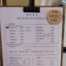 구교리커피