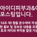 노원 아이디의원 네이버블로그