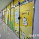 꿀잼키즈룸 | * 부산 서면 키즈룸 ::꿀잼키즈룸:: 방문 후기 -