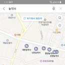 중앙농약사 이미지