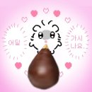 변화를 앞두고있는 지원씨..