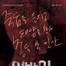 코리아극장2관 이미지