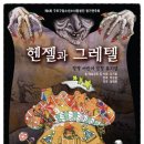 구립합창단 1회 정기공연 이미지