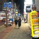 부엉이곱창.막창