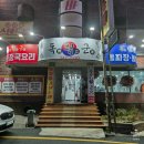 이오공돌짜장 | 전주 원조 돌짜장 중식 맛집, 인후동에 생긴 독립군 2호점 방문 후기