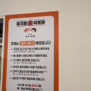 우리동네꼬마김밥 이미지