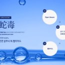 (주)바칸 이미지