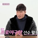 경수유리