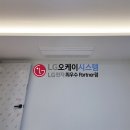 화명대우푸르지오아파트경로당 | 부산 화명 대우푸르지오 시스템에어컨 MUV1450S25V 설치