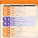 STEAM 융합과학 이미지