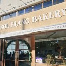 빵빠레베이커리