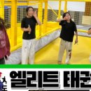 용봉초병설유치원 이미지