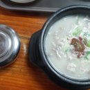 금화순대 이미지