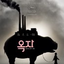 온화슈퍼