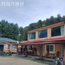 용문면 망능길 이미지