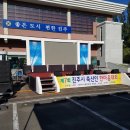 진아이벤트기획 이미지