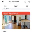 고사리 쉼터 이미지